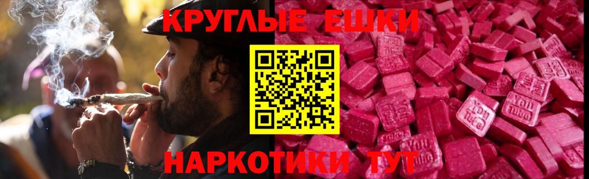 Экстази  Ecstasy таблы  Вход с VPN  Экстази 280мг  Новоалтайск 