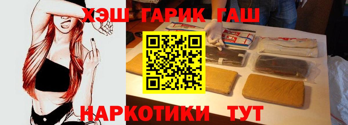 Галлюциногенные грибы Новоалтайск