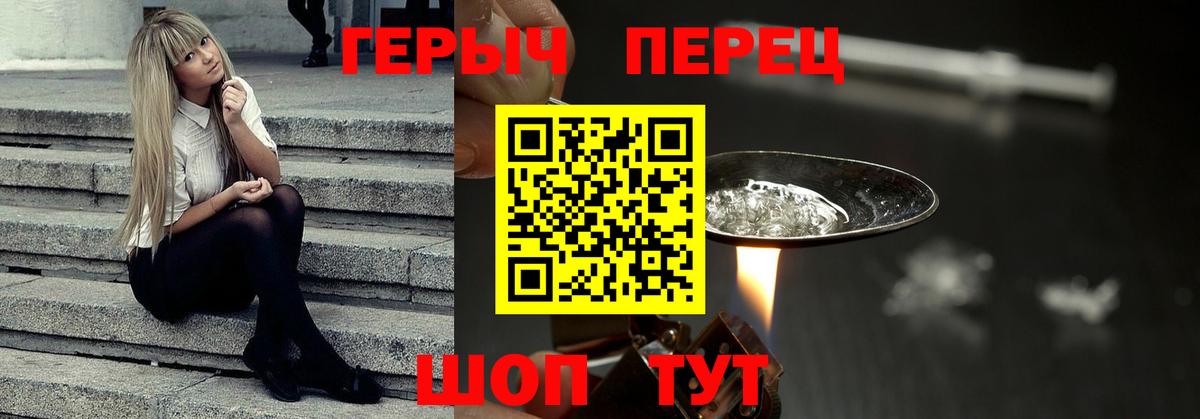 A PVP СОЛЬ кристаллы  НБОМе  ГАШИШ  Меф кристаллы  LSD-25  Гашиш  Новоалтайск  Вход с VPN  МАРИХУАНА 