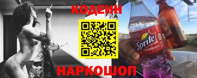 дурь Ставрополь