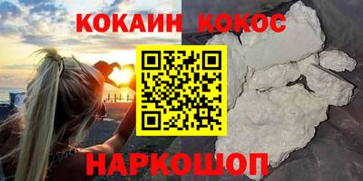 шишки Старая Купавна