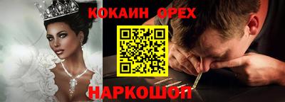 шишки Старая Купавна
