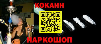дурь Ставрополь