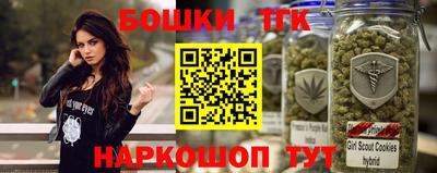 шишки Старая Купавна