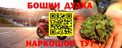 дурь Ставрополь
