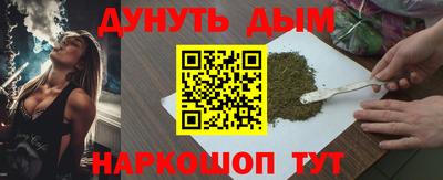 шишки Старая Купавна