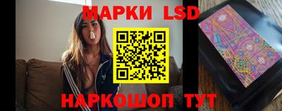 дурь Ставрополь