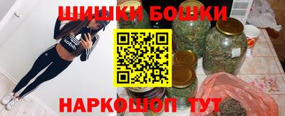 дурь Ставрополь