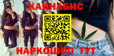 дурь Ставрополь