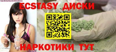 дурь Ставрополь