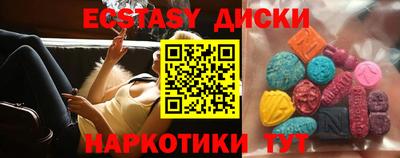 шишки Старая Купавна
