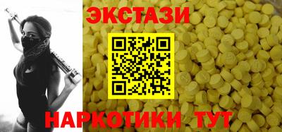 дурь Ставрополь