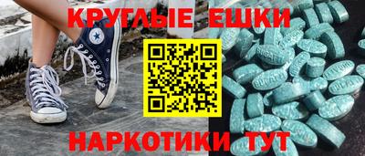 шишки Старая Купавна