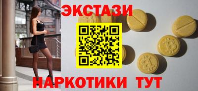 дурь Ставрополь