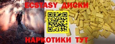 шишки Старая Купавна