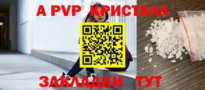 шишки Старая Купавна