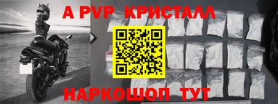 дурь Ставрополь