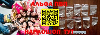 шишки Старая Купавна