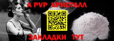 дурь Ставрополь