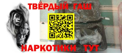 шишки Старая Купавна