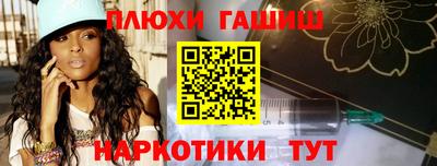 дурь Ставрополь
