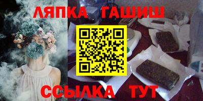 дурь Ставрополь