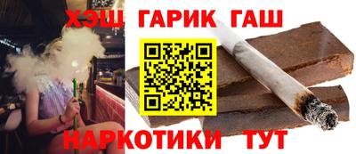 дурь Ставрополь