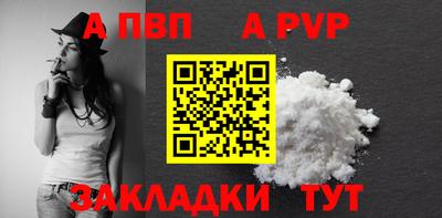 шишки Старая Купавна