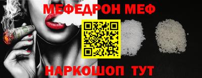 шишки Старая Купавна