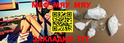 дурь Ставрополь