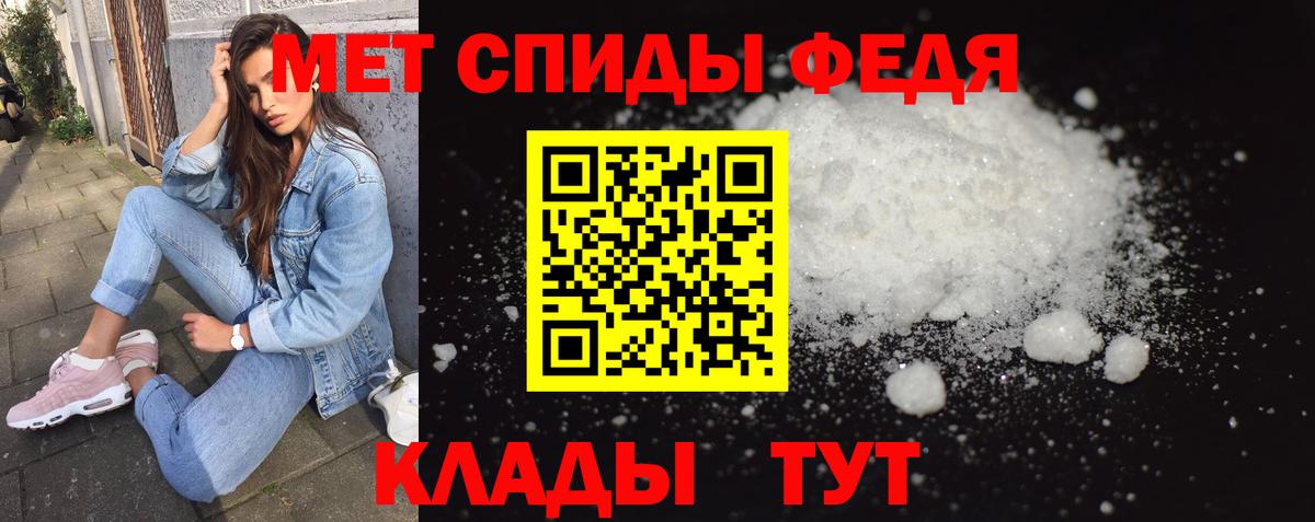 Метамфетамин Methamphetamine Новоалтайск