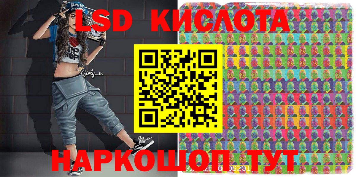 Наркотические марки 1,8мг Новоалтайск