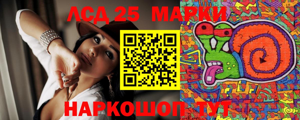 Новоалтайск  Наркотические марки  Вход с VPN  Марки NBOMe 1,5мг 