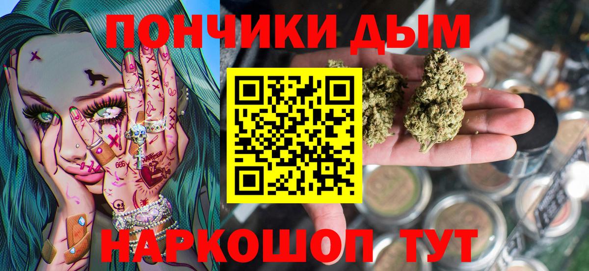 МАРИХУАНА SATIVA & INDICA Новоалтайск